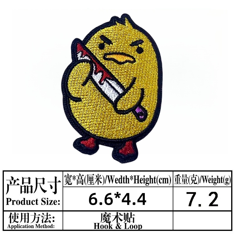 Dessin animé Animal canard ave - Edc Everyday Carry Knives avis et prix